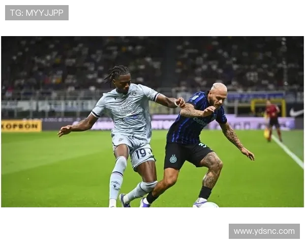 比塞克：国米不该被逆转 主场夺冠极具意义